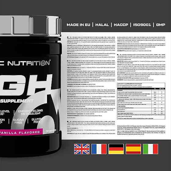Тестостеровий бустер Scitec Nutrition T/GH 300 g (Cherry-vanilla) Луцьк