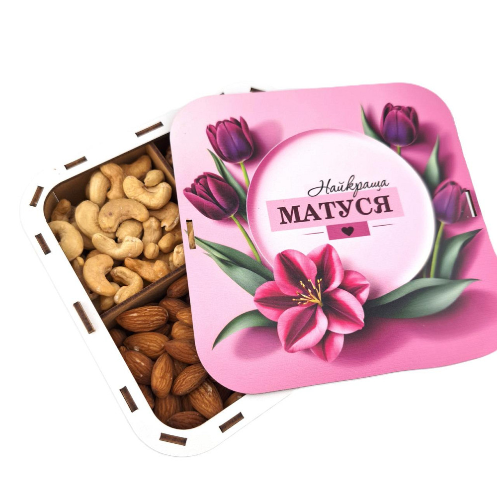 Подарочный набор орехов для мамы на День Рождения, 8 марта, Новый Год, Николая, День Матери Одесса - изображение 6