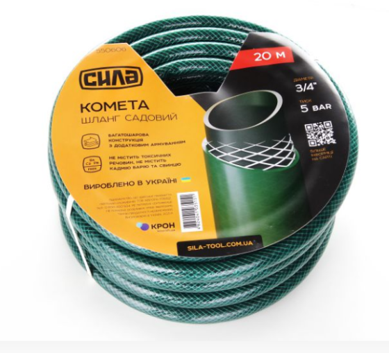Шланг садовий 3/4" 20м "Комета" СИЛА Житомир