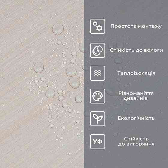 Самоклеюча вінілова плитка в рулоні Київ