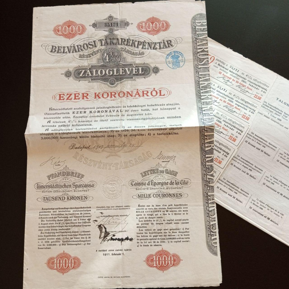 Акция. 1911 год №35,121 (Б-34) Полтава - изображение 1