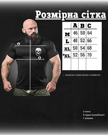 Чоловіча вентельована тактична потовідвідна футболка бога немає чорної Одеса - фото 6