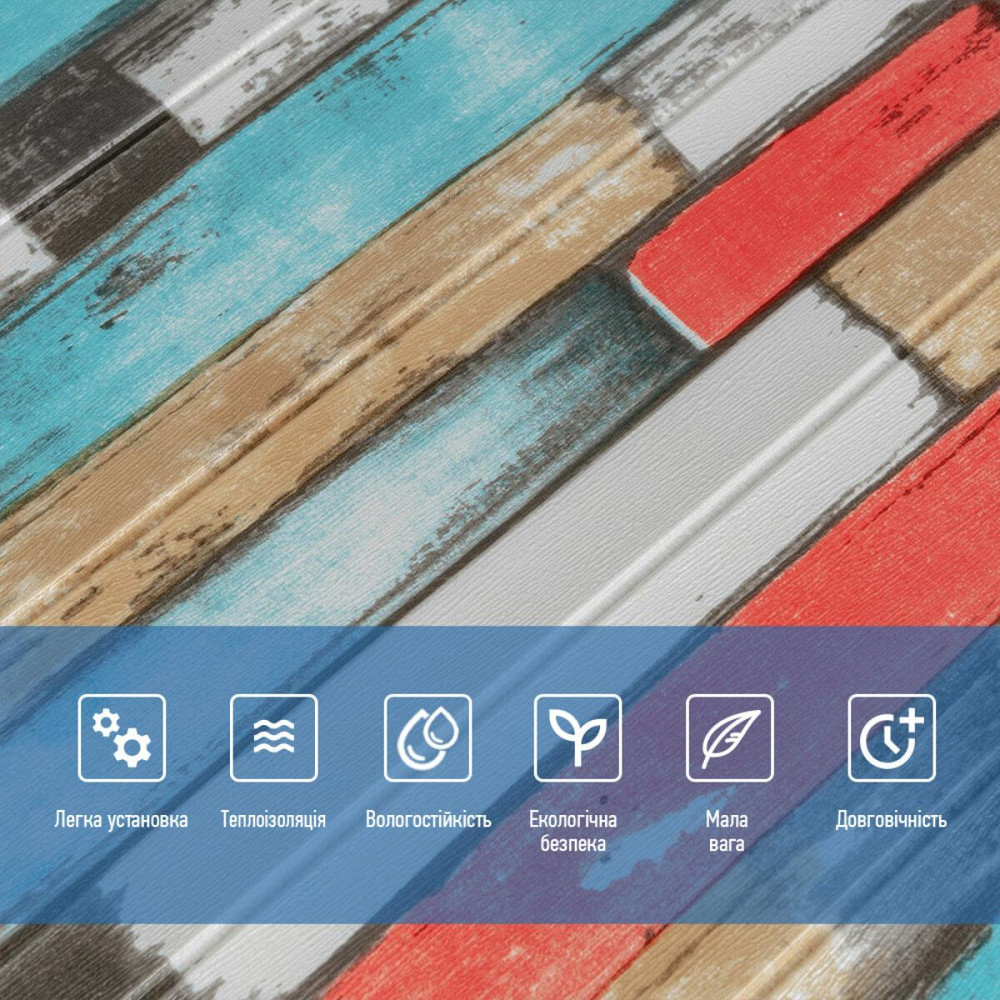 Самоклеюча декоративна 3D панель 700х700х5мм Рожеве дерево (050) SW-00000172 Київ - фото 4
