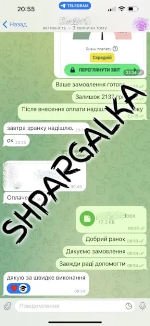 ​Проверка бакалаврской работы на уникальность на заказ в Украине Днепр - изображение 3