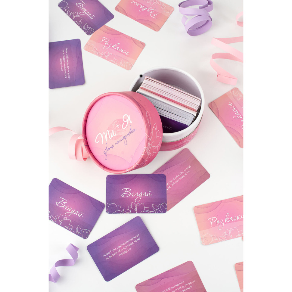 Карткова гра Ти + Я: Дівочі посиденьки FGS58, 120 карток з питаннями Вінниця - фото 4