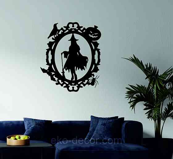 Декоративное настенное Панно «Ведьма», Декор на стену 90*78 см, Черный Киев