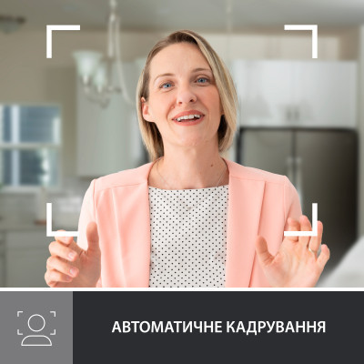 Веб-камера Logitech Brio 500 Off-White (960-001428) Винница - изображение 9