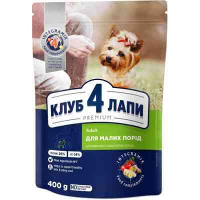 Сухой корм для собак Club 4 Paws Премиум. Для малых пород 400 г (4820083909528) Винница