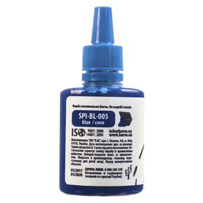Фарба штемпельна Barva 30мл, blue (SPI-BL-005) Вінниця - фото 2