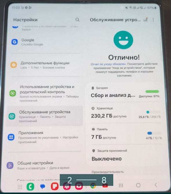 Смартфон: Samsung Galaxy Fold 4 Duos. Київ - фото 2
