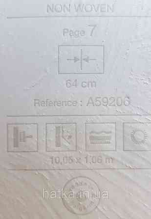 Шовілові на флізеліні Grandeco Illusion метрові блакитні хвилі Київ