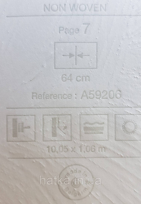 Шовілові на флізеліні Grandeco Illusion метрові блакитні хвилі Київ - фото 4