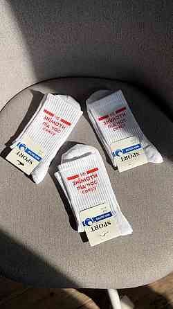 Набір шкарпеток “Не знімати під час сексу” 3 пар Чернівці