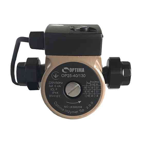Насос циркуляційний Optima OP25-40 130мм + гайки, + кабель з вилкою (000008365) Київ