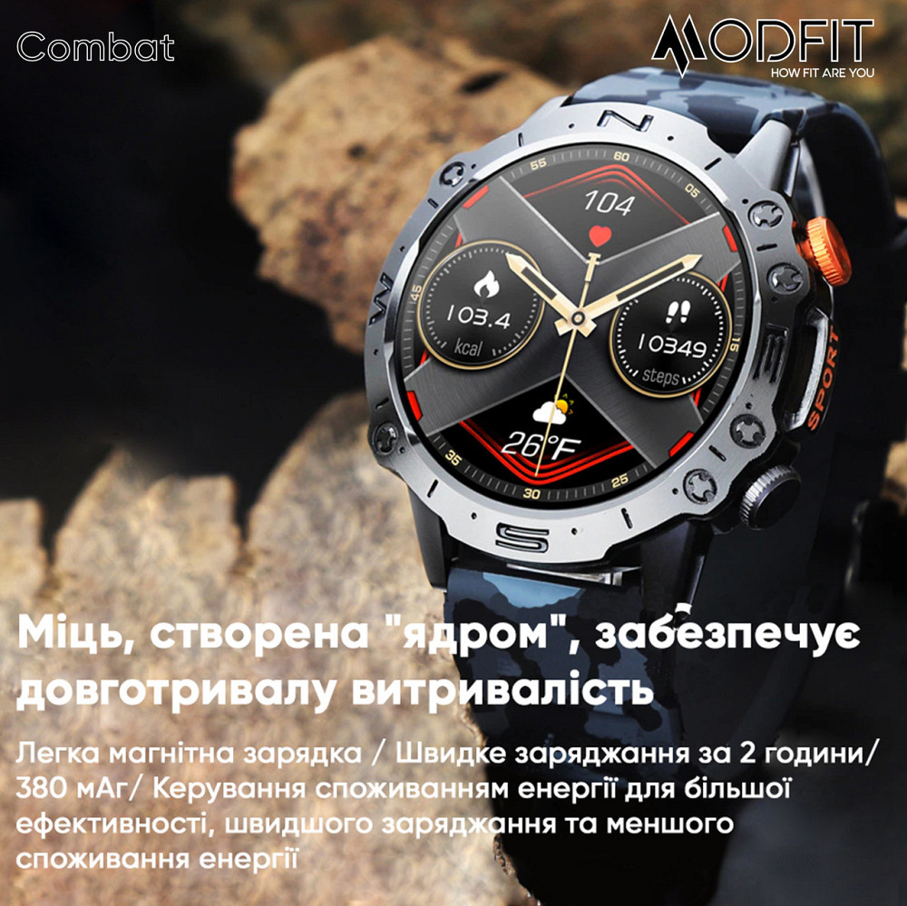 Modfit Combat Silver Orange Киев - изображение 5