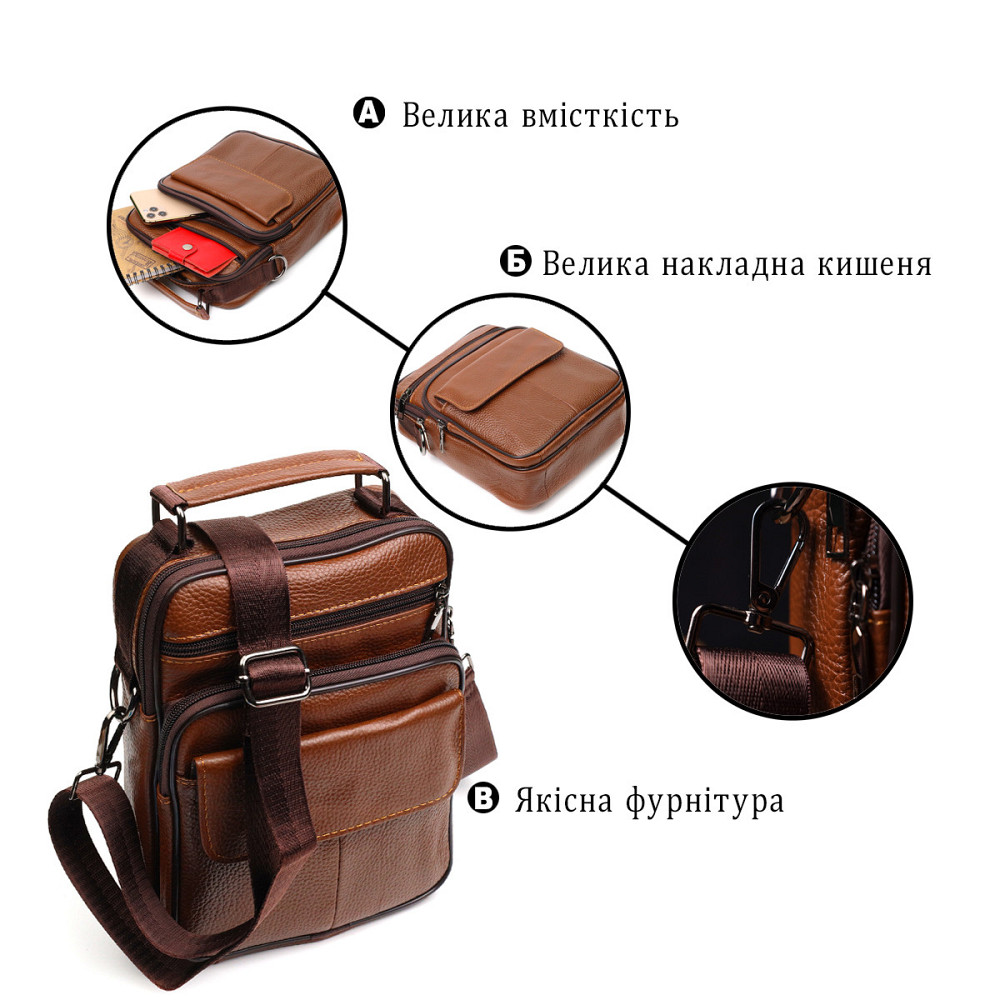 Стильная вертикальная мужская сумка из натуральной кожи Светло-коричневая (Vintage) Киев - изображение 8