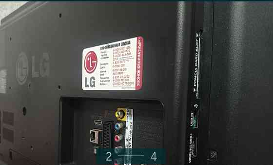 Телевизор LG 32LN541U Киев