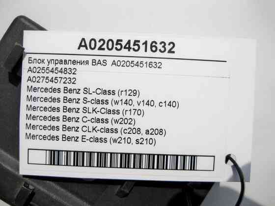 Mercedes-Benz  A0205451632 Блок керування BAS SL-Class R129 S-class W140 CL C140 Одесса