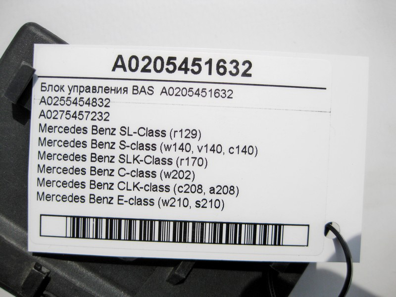 Mercedes-Benz  A0205451632 Блок керування BAS SL-Class R129 S-class W140 CL C140 Одеса - фото 4
