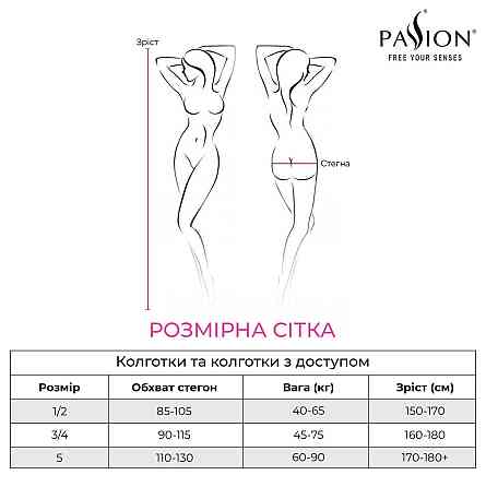 Еротичні колготки Passion TIOPEN 031 3/4 black Sex Aura Київ