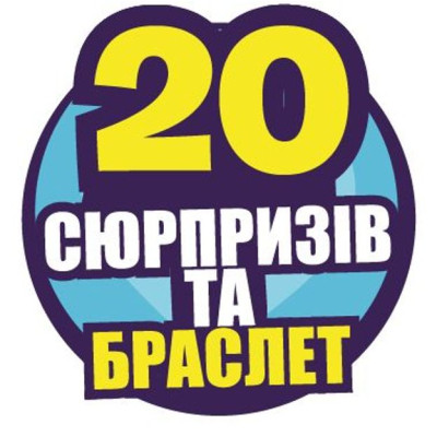 Игровой набор Kidz Deligh с секретами Хрустальный ящик (S21220) Винница - изображение 7