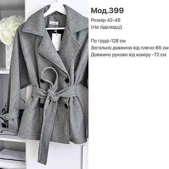 Женское трендовое пальто с двубортной застежкой на пуговицы и поясом Синий Одесса