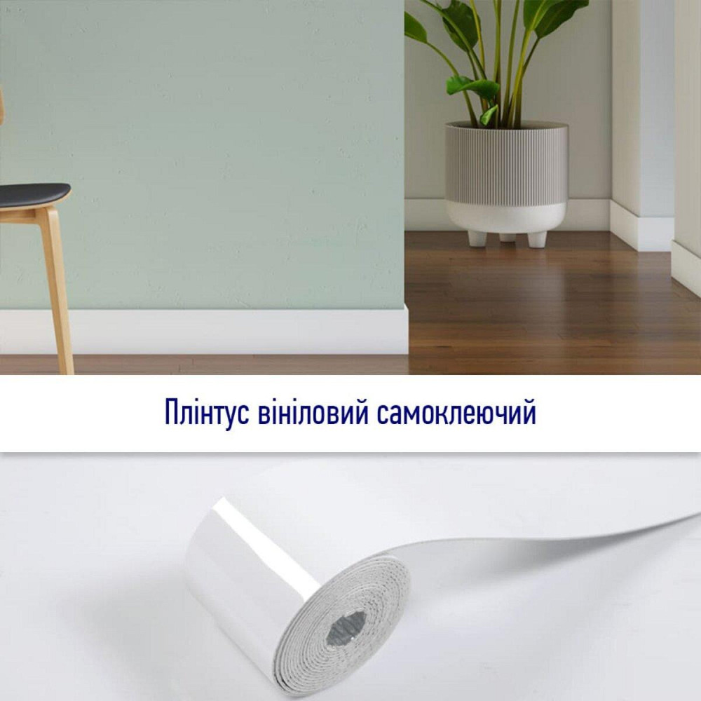 Плинтус виниловый самоклеющийся 5000х100х2мм Глянцевый (D) SW-00002118 Днепр - изображение 5