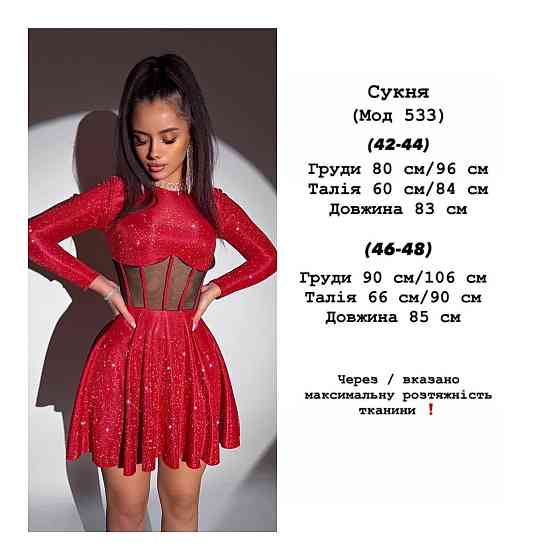 Жіноче стильне романтичне святкове плаття з блискітками люрекс смарагдовій, 42/44 Одеса