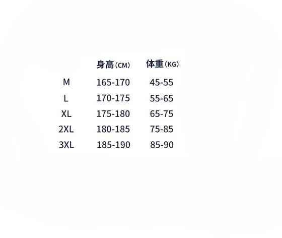 Мужские трусы джоки с надписью спортивные разноцветный Киев