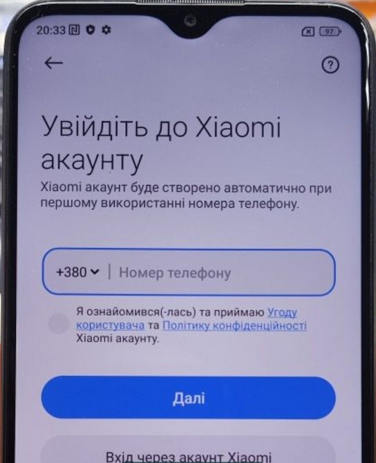 Смартфон Xiaomi Redmi 9, Харьков - изображение 1