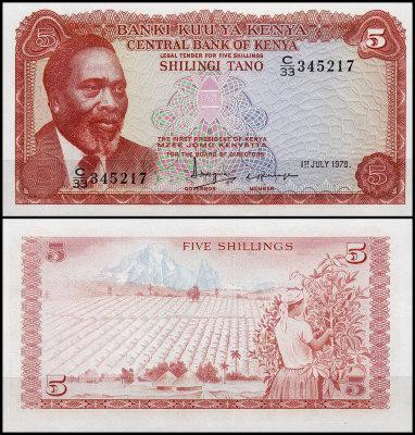 Кения / Kenya 5 shilingi 1978 Pick 15 UNC Полтава - изображение 1