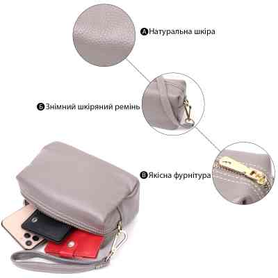 Сумка Vintage Женская с двумя ремнями из натуральной кожи Серая (22275) Винница