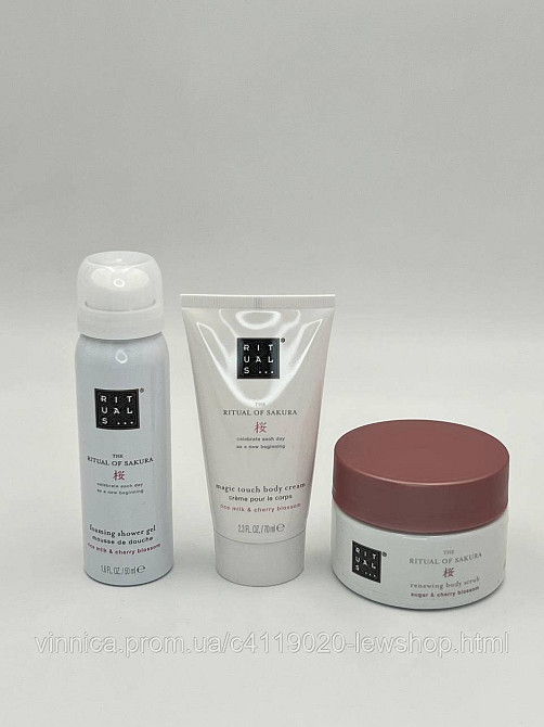 Набор подарочный Rituals Of Sakura XS 3in1 Черновцы - изображение 3