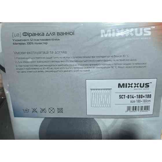 Шторка для ванної Mixxus SCT-014-180x180 з поліестеру   ( 18022 ) Харків