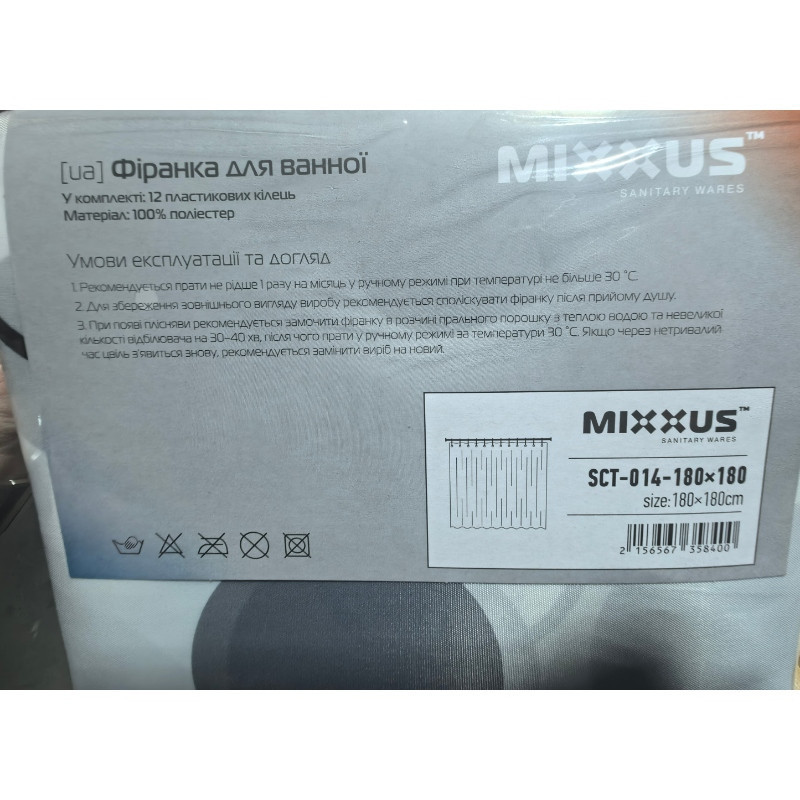 Шторка для ванної Mixxus SCT-014-180x180 з поліестеру   ( 18022 ) Харків - фото 4