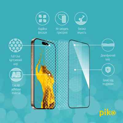 Стекло защитное Piko Full Glue Apple iPhone 16 Pro Max Black (1283126593413) Винница