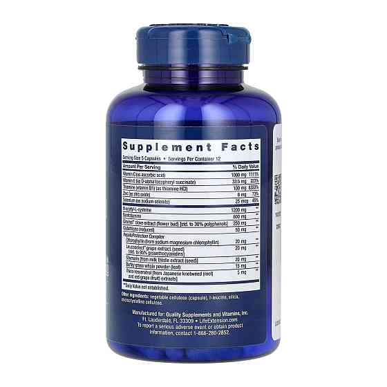 Anti-Alcohol - 60 caps Луцьк