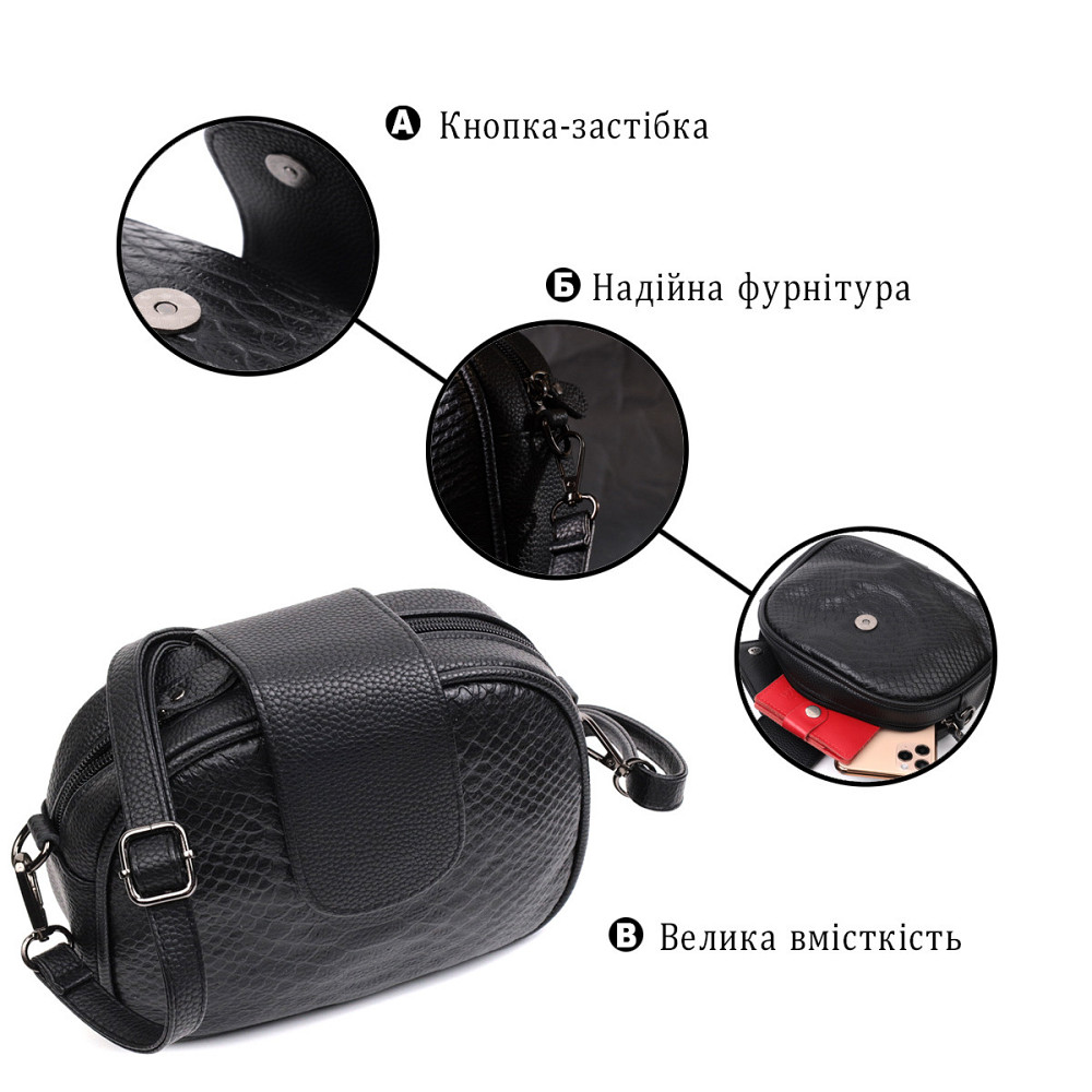 Фактурная сумка для женщин из натуральной кожи с тиснением под змею Vintage 22354 Черная Киев - изображение 4