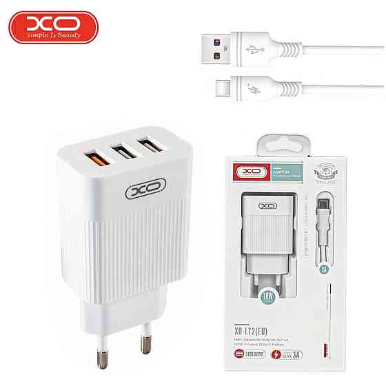 Сетевое зарядное устройство XO L72 QC3.0 3USB/3A с кабелем USB - Type-C Белый Каменец-Подольский