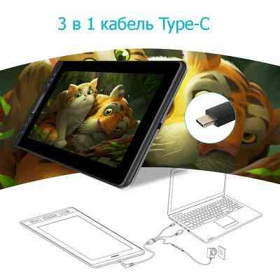 Графический планшет Huion Kamvas Pro 13 (PRO13) Винница