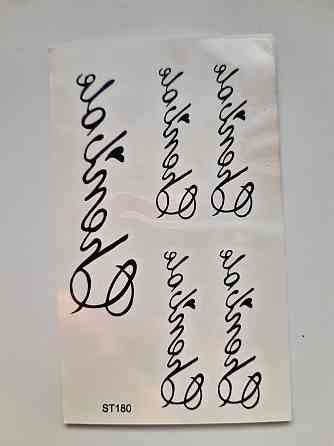 Тимчасове тату з написами - 10*6см Київ