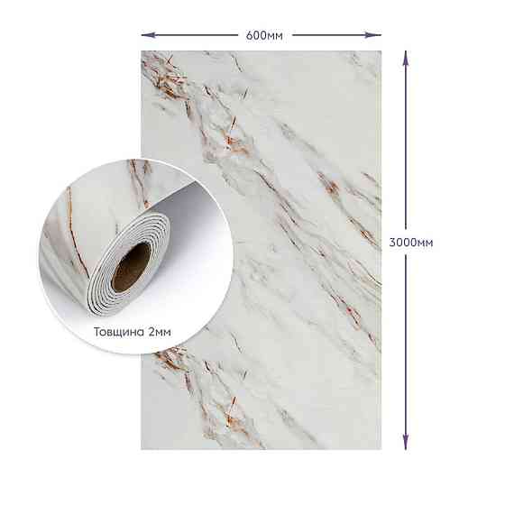 Самоклеящаяся стеновая PET плитка в рулоне 600х3000х2мм SW-00001696 Днепр