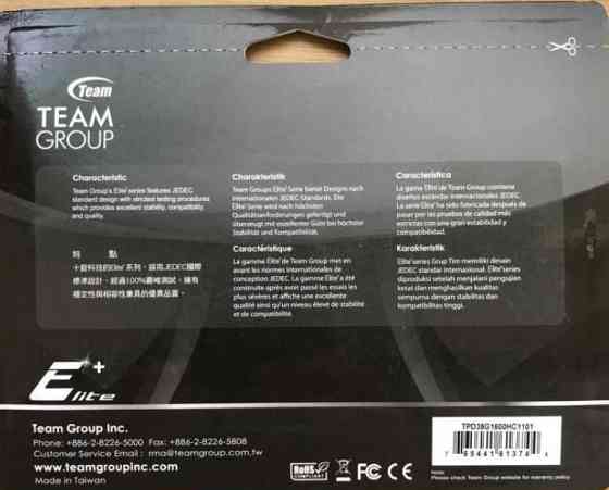 Оперативная память DDR3 8Gb Team Elite 1600MHz (TPD38G1600HC1101) Киев