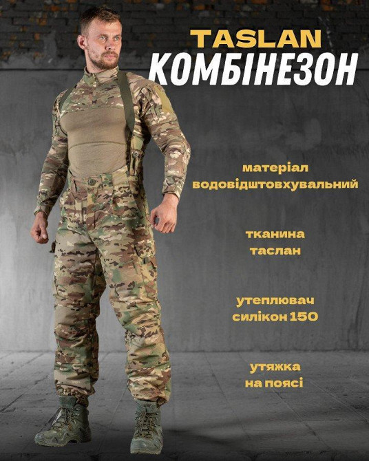 Зимовий водовідштовхувальний комбінезон TASLAN ВТ7005 Одеса - фото 12