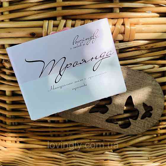 Натуральне мило з ефірною олією троянди на дерев’яній мильниці з акації Ірпінь