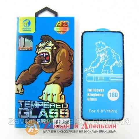 Захисне скло iPhone 10 X XS 11 pro Gorilla Glass полімерна кромка Одеса