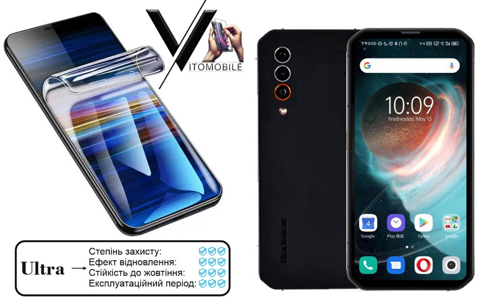 Поліуретанова плівка Ultra для Blackview BL6000 Pro – мінімальна товщина, максимальний захист! Київ - фото 1