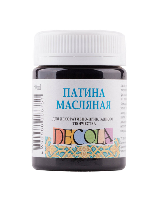 Фарба олійна"Професійна" 352327 синя патіна, 50мл, шт Київ - фото 1