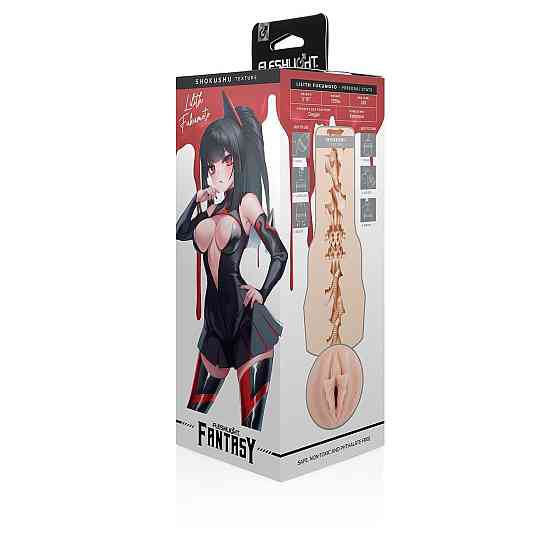 Мастурбатор Fleshlight Fantasy Lilith Fukumoto Shokushu, дуже ніжний, фентезійний канал Sex Aura Київ