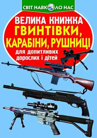 Книга 